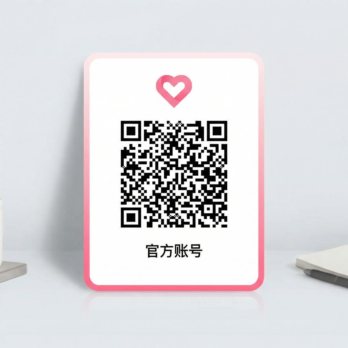 人兽公众号二维码